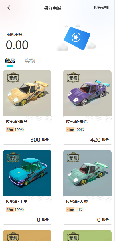 NFT十八数字藏品仿十八系统(完美运营版)全开源APP可二开藏品上链支付协助对接支持定