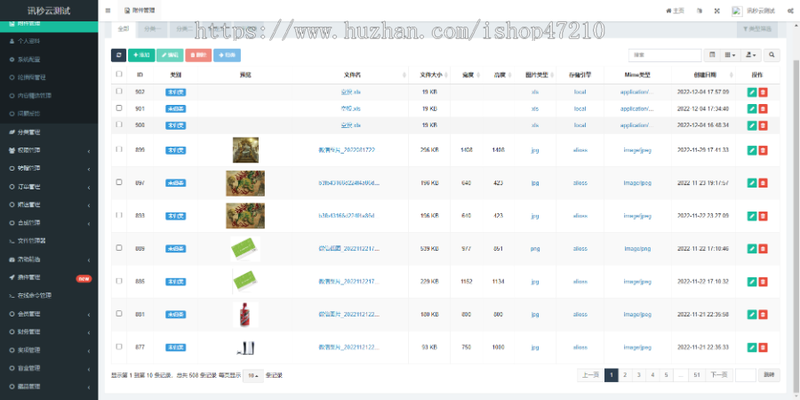 NFT十八数字藏品仿十八系统(完美运营版)全开源APP可二开藏品上链支付协助对接支持定
