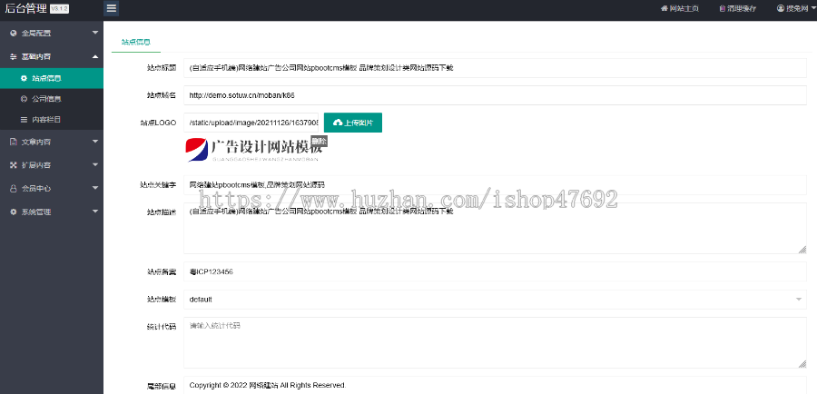 (自适应手机端)网络建站广告公司网站pbootcms模板 品牌策划设计类网站源码下载