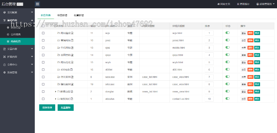 (自适应手机端)IT网络建站公司pbootcms模板 互联网营销企业网站源码下载