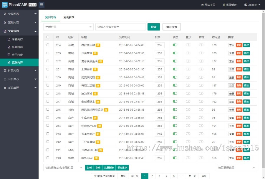 (电脑+手机端)微信小程序开发代理展示销售pbootcms网站模板(PC+WAP)软件开发公司网