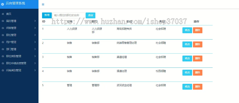 招聘系统源码丨人才网同城招聘APP丨求职招工找工作信息发布平台丨直聘猎头人力招聘H5