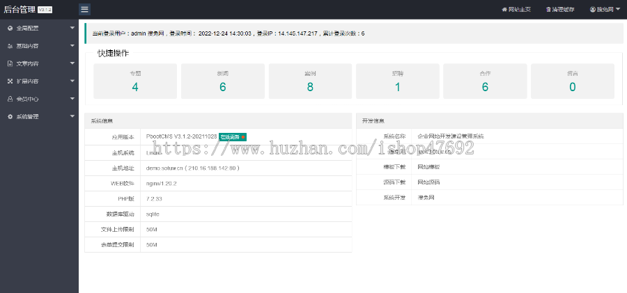 (自适应手机端)品牌策划设计类网站pbootcms模板 高端设计公司网站源码下载