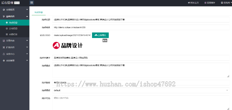 (自适应手机端)品牌策划设计类网站pbootcms模板 高端设计公司网站源码下载