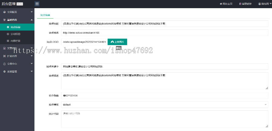 (自适应手机端)响应式高端网站建设pbootcms网站模板互联网营销类建站设计公司网站源