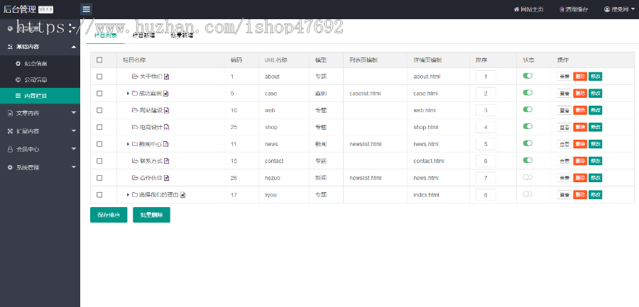 (自适应手机端)响应式高端网站建设pbootcms网站模板互联网营销类建站设计公司网站源