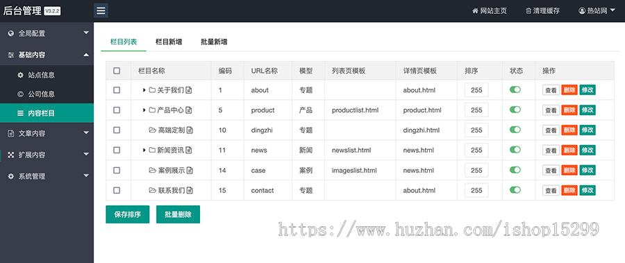 推荐(带手机版)高端大气厨房厨具类网站模板 橱柜玄关吧台设计类网站源码