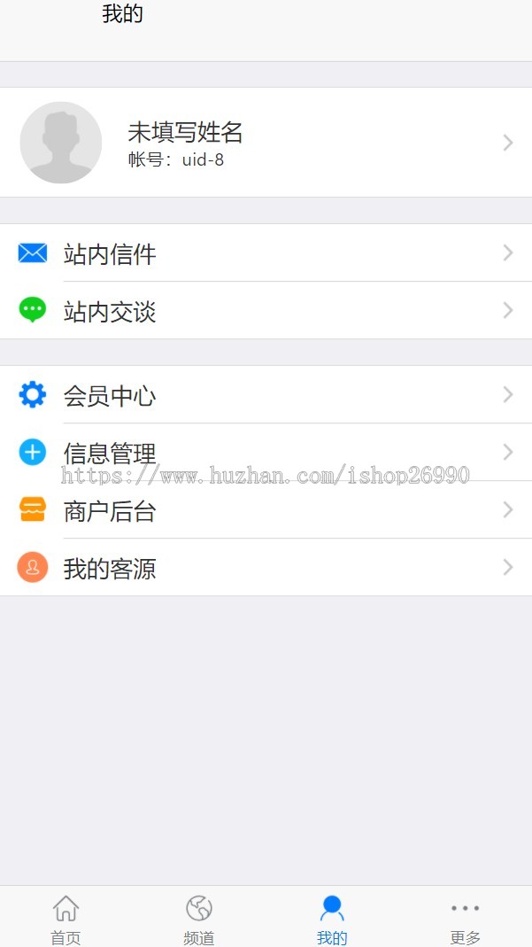 找房租房房产买房二手房房源房贷计算器