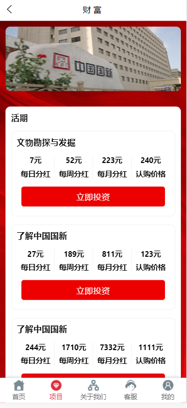 【运营版】uinapp原生 新版原生农业理财带|签到打卡|积分商城|可二开