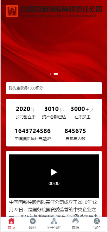 【运营版】uinapp原生 新版原生农业理财带|签到打卡|积分商城|可二开