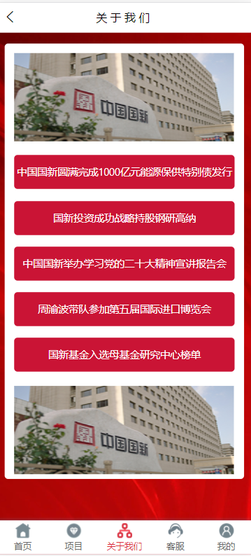 【运营版】uinapp原生 新版原生农业理财带|签到打卡|积分商城|可二开