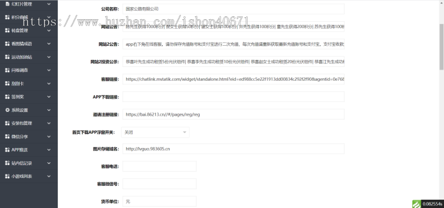 【运营版】uinapp原生 新版原生农业理财带|签到打卡|积分商城|可二开