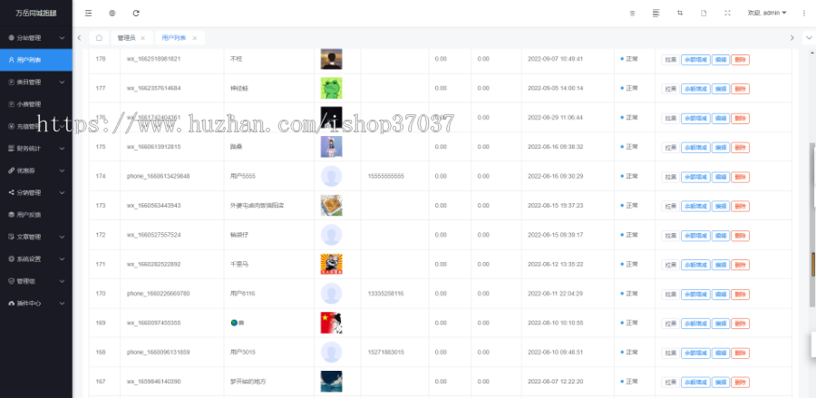 同城外卖系统源码丨同城O2O配送外卖小程序丨外卖APP丨仿美团饿了么骑手导航配送平台H5