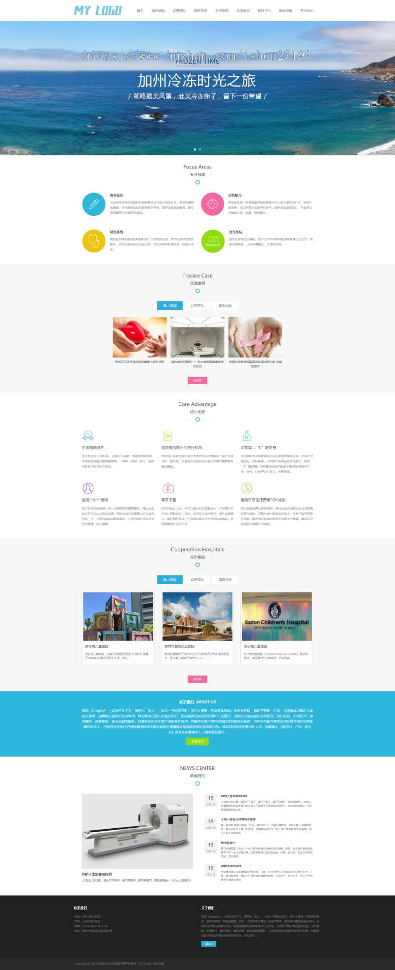 【自适应】医疗网页设计pbootcms模板,海外试管婴儿服务机构整站源码