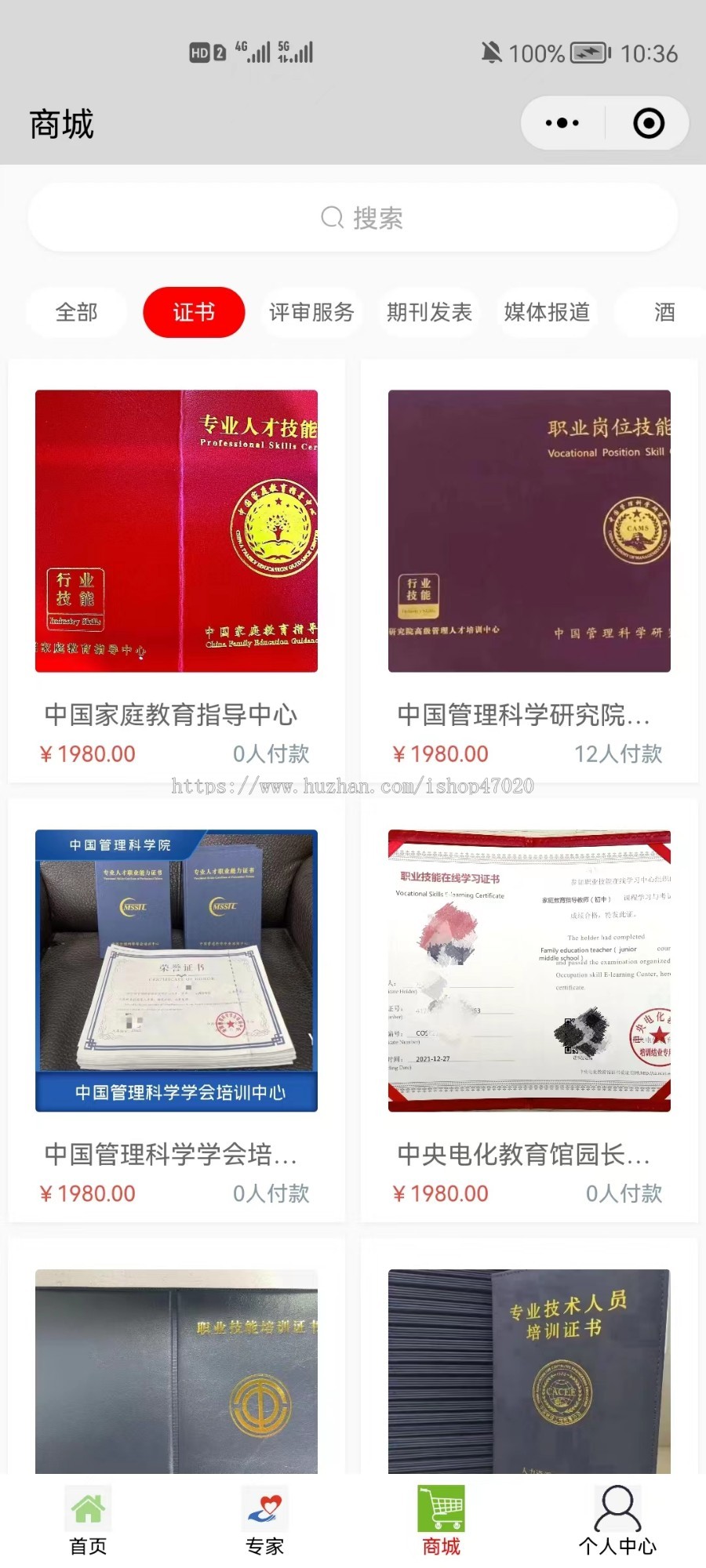 运行版在线付费心理咨询预约咨询视频咨询电话咨询心理在线问诊心理师入驻心理测试源码