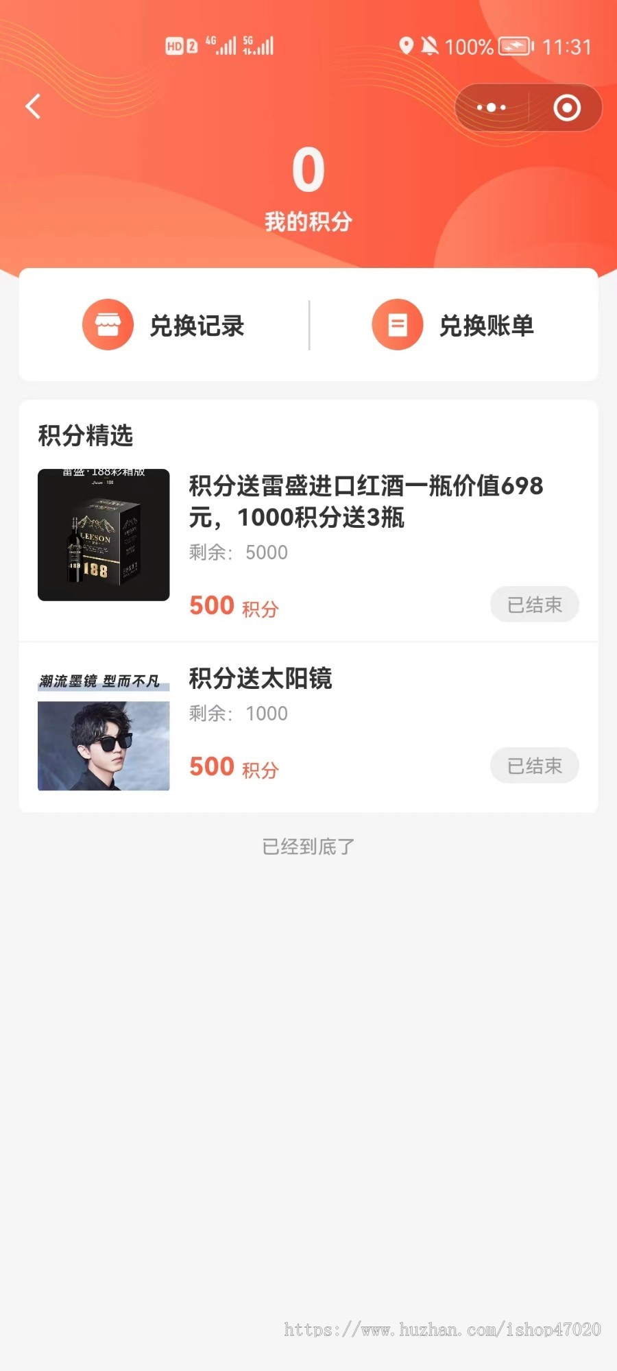 修复运营版眼镜店商城眼睛验光度数选择商城眼镜展示源码支持抖音快手支付宝小程序开源
