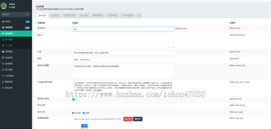 uniapp版开源招聘系统精仿鱼泡找工人找活系统源码名片信息分类工地招工网站可二开开源