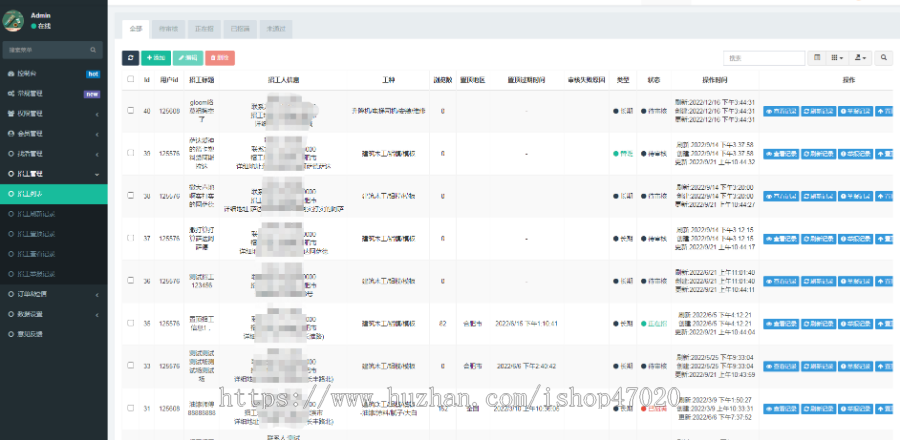 uniapp版开源招聘系统精仿鱼泡找工人找活系统源码名片信息分类工地招工网站可二开开源