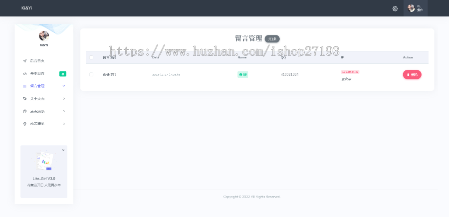 情侣博客,情侣恋爱记录,超唯美情侣网站开源+带后台/亲测可用,