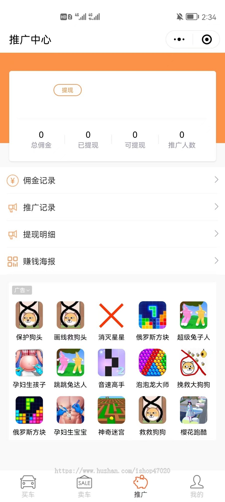 二手车行业必备二手车小程序同城看车二手车交易市场买卖车辆评估平台源码搭建