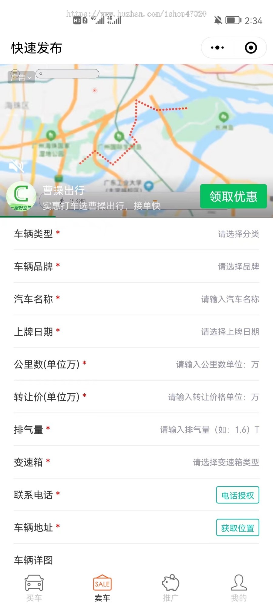 二手车行业必备二手车小程序同城看车二手车交易市场买卖车辆评估平台源码搭建