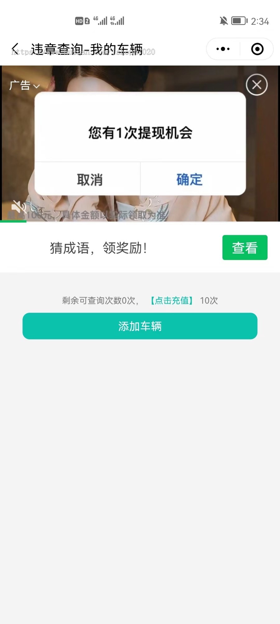 二手车行业必备二手车小程序同城看车二手车交易市场买卖车辆评估平台源码搭建