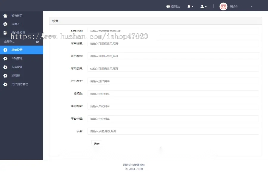 二手车行业必备二手车小程序同城看车二手车交易市场买卖车辆评估平台源码搭建