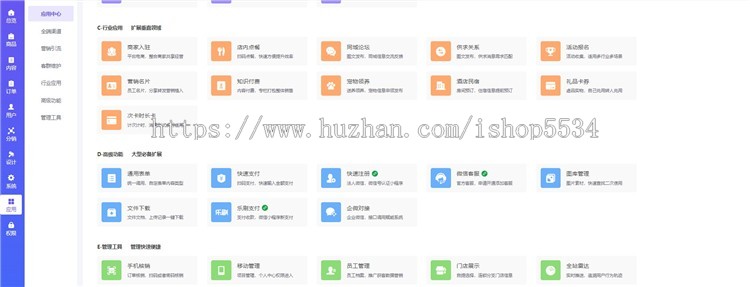 全端云商城餐饮生活旅游官网婚介酒店多行业微信抖音支付宝小程序多端同步亲测