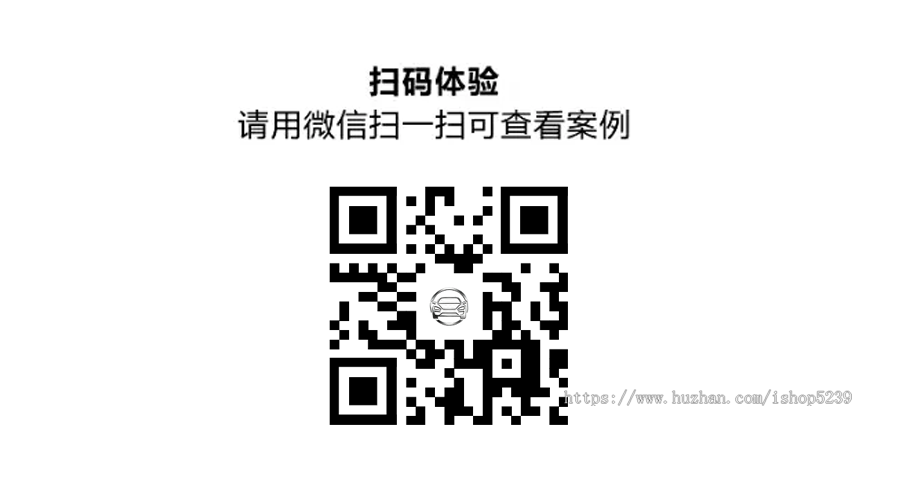 二手车买卖交易平台源码带手机端小程序,二手车网站源码,二手车交易平台