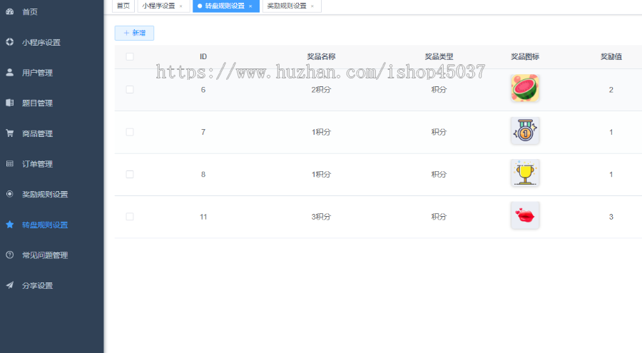 【Saas版】无限开成语答题兑换小程序流量主源码