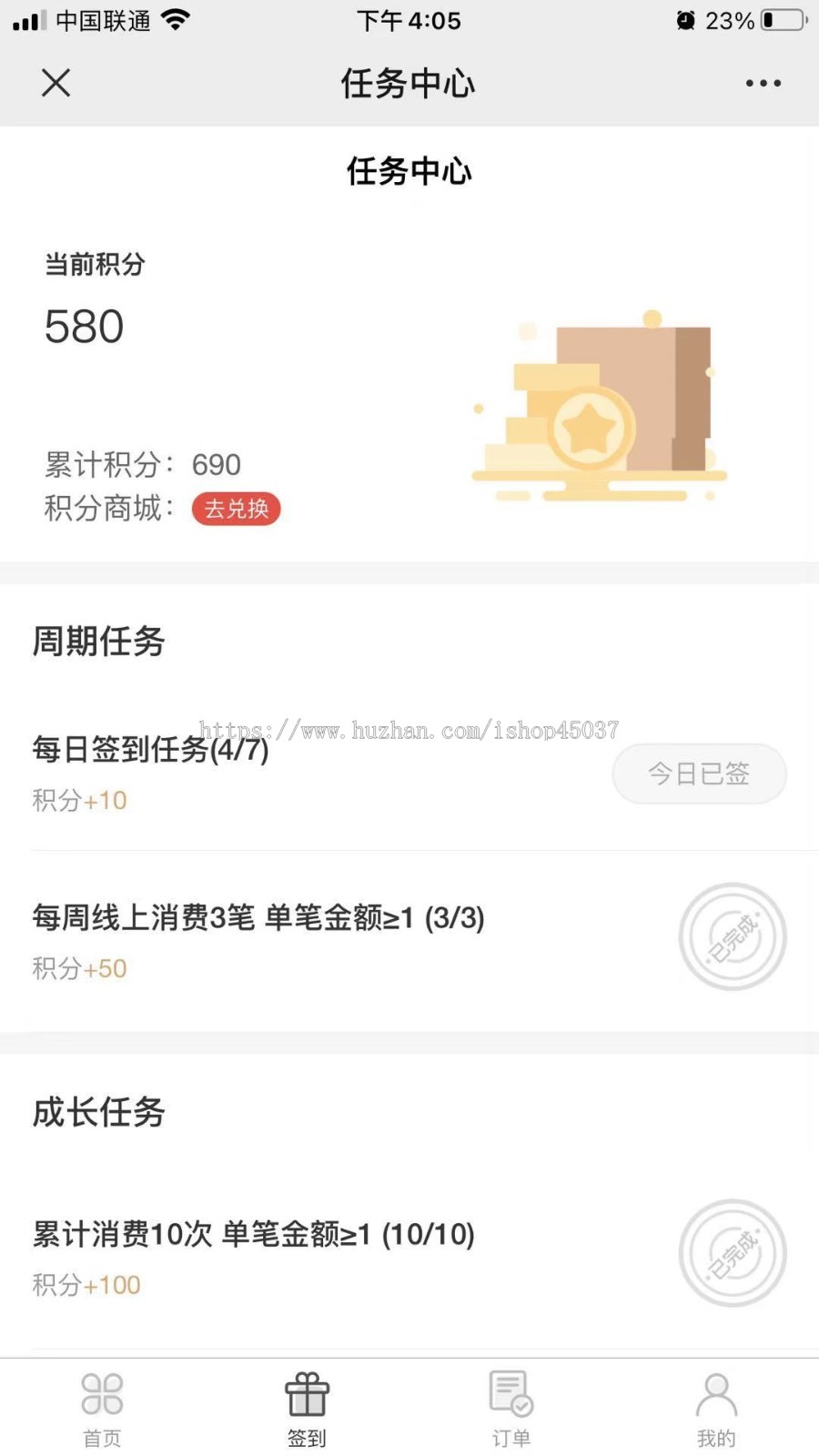 【校园跑腿、外卖】校园跑腿单校区版本