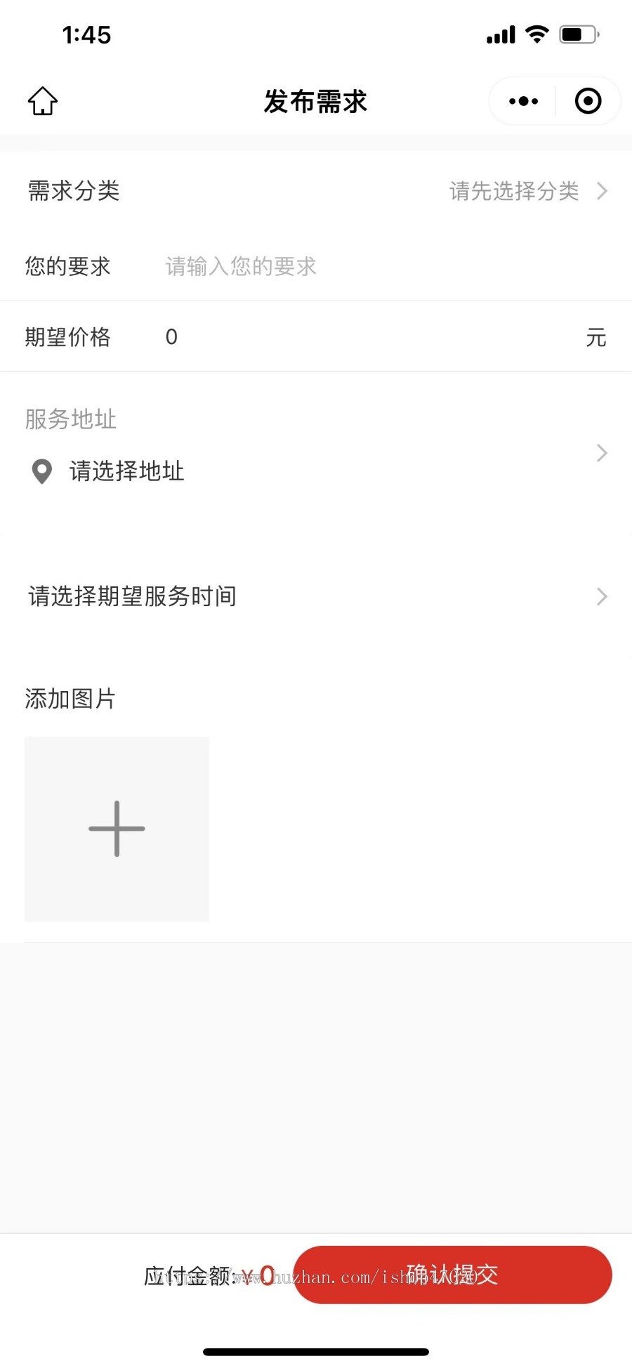 同城家政源码上门预约家政维修服务师傅跑腿商家派单多城市合伙人代理优惠券积分二开