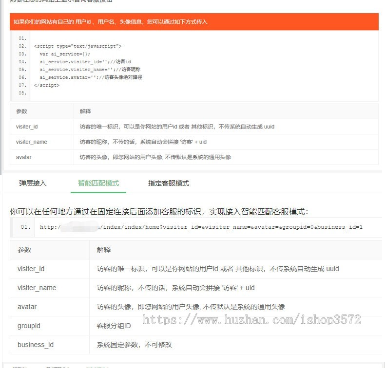 2022全新稳定版在线客服系统源码外贸带翻译多语言支持公众号APP