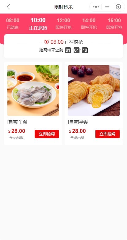 尚无忧同城预约上门做饭年夜饭小程序源码上门做饭预制菜APP源码