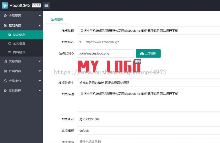 (自适应手机端)智能家居类公司网站pbootcms模板 环保家具网站源码