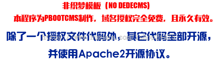 响应式五金配件网站制作源码程序 PHP大气金属配件网站源码程序带后台