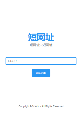 2023短网址|短链接源码|微信QQ域名|防报毒PHP源码|域名预防封禁