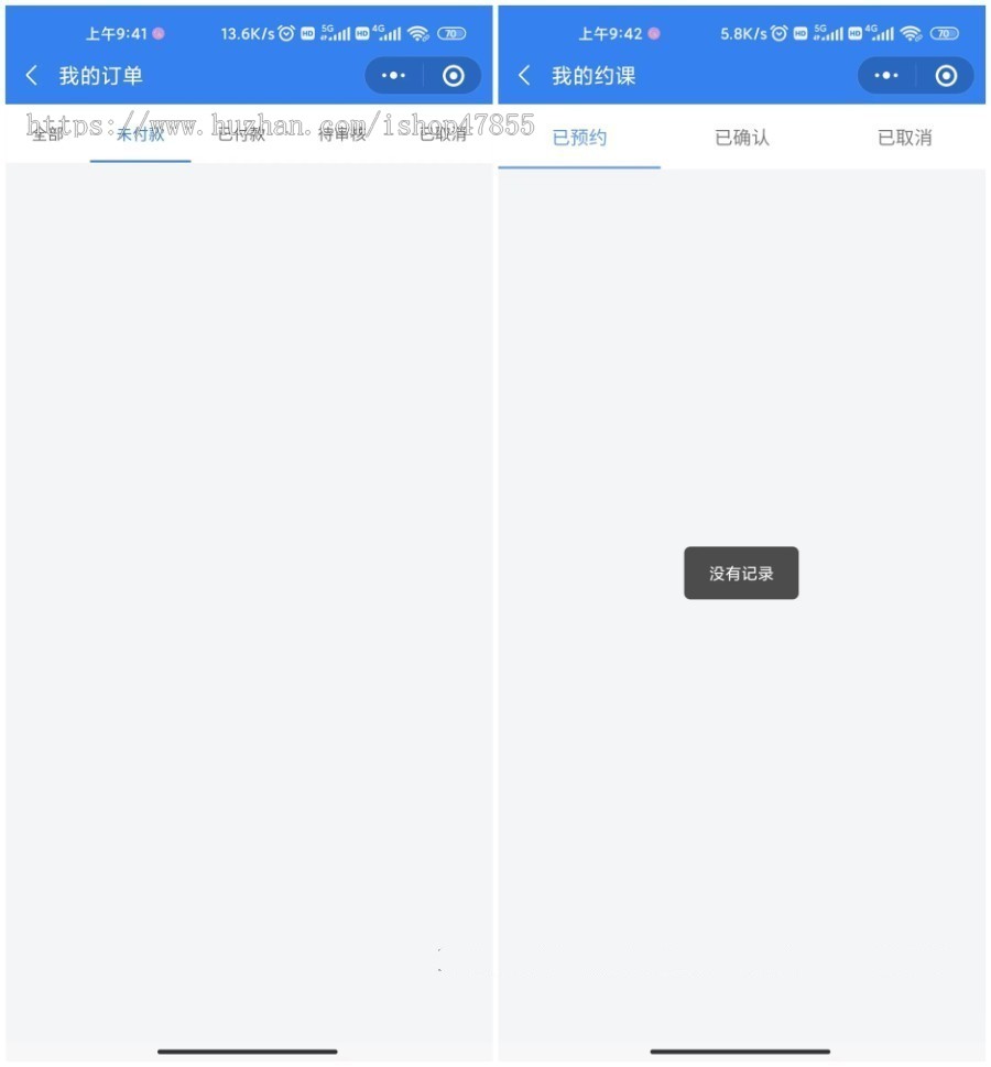 驾照驾校在线报名预约小程序 驾校管理模拟考试教练场地预约在线题库修复版