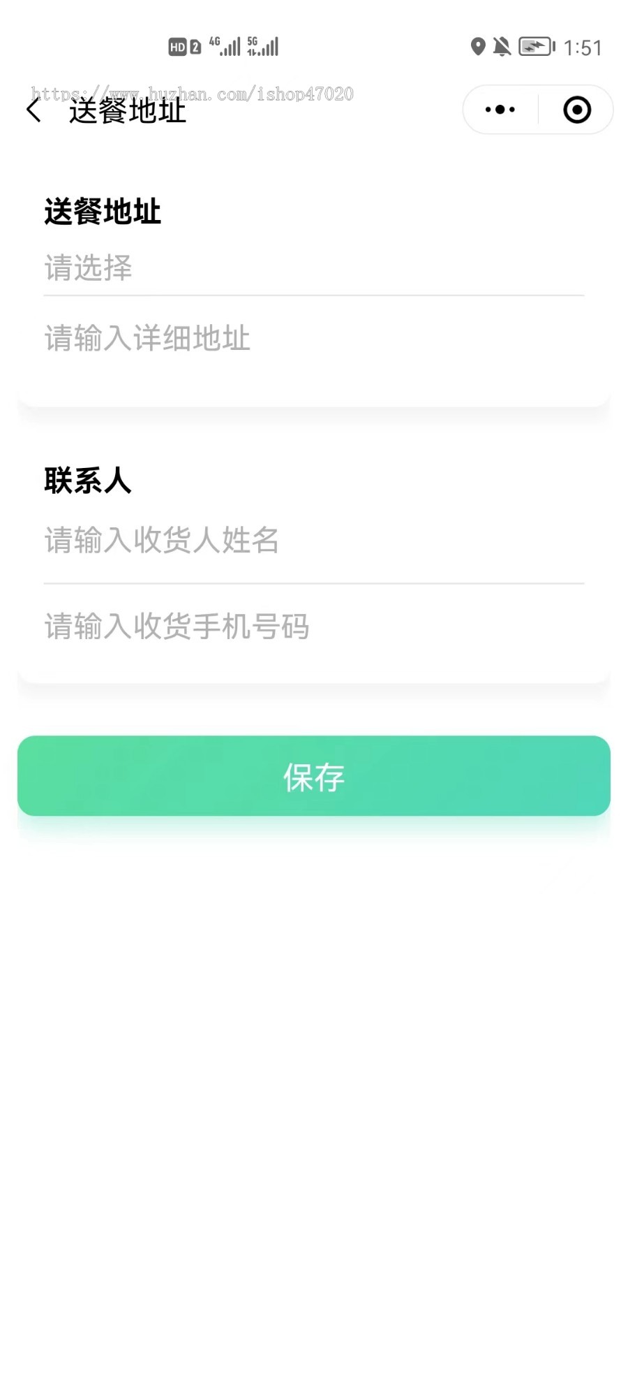 企事业专用公司企业内部员工食堂预约订餐系统预订点餐患者订餐餐卡绑定开源二开