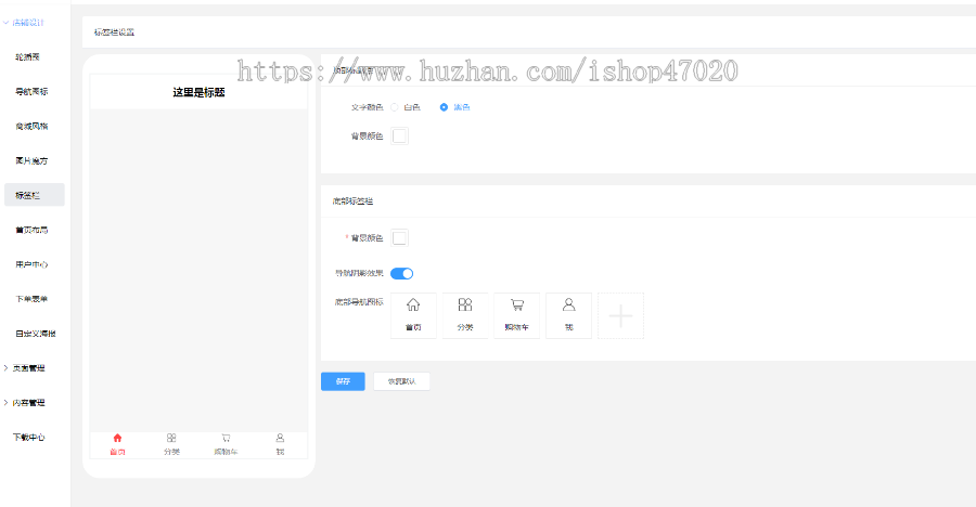 企事业专用公司企业内部员工食堂预约订餐系统预订点餐患者订餐餐卡绑定开源二开