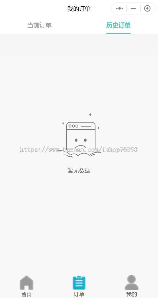 公司企业医院学校订餐系统员工餐内部食堂预约点餐小程序