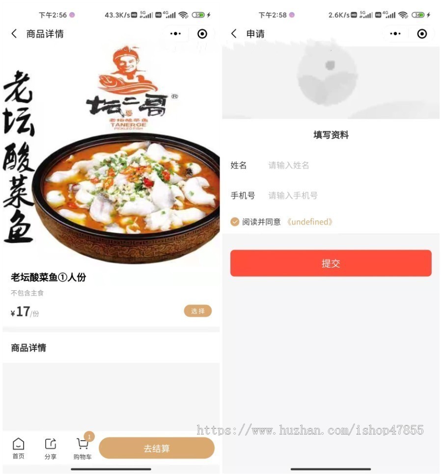 餐饮外卖堂食点餐自提微信小程序源码 门店数据货品库存充值领劵积分商城