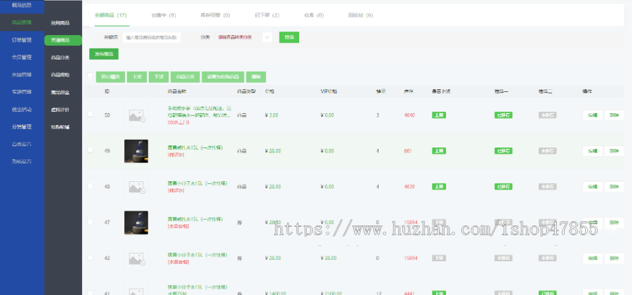 同城桶装水水站小程序源码 水票套餐水桶押金智慧送水用户端骑手端公众服务号