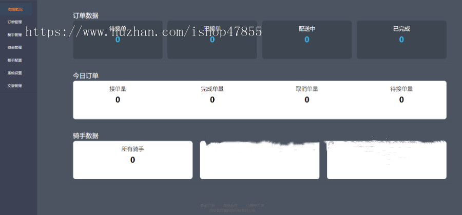 同城桶装水水站小程序源码 水票套餐水桶押金智慧送水用户端骑手端公众服务号