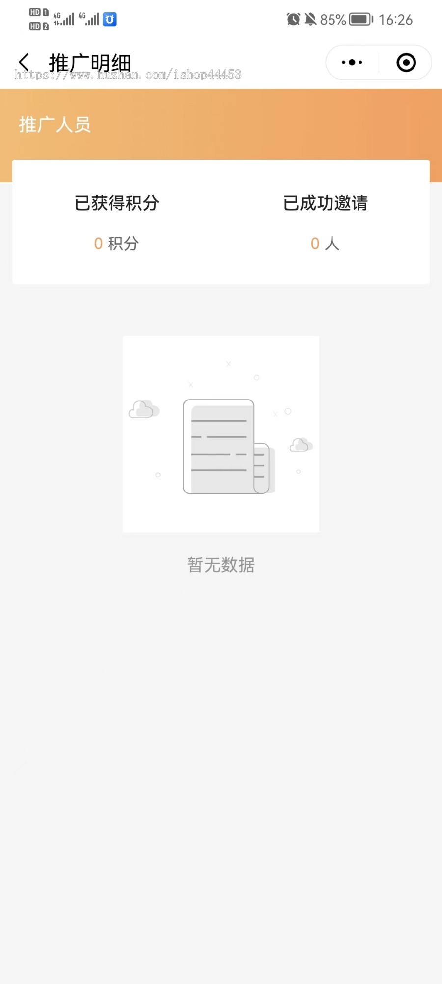 家政服务小程序 管道疏通宠物托管多类型服务 带积分商城 师傅入驻
