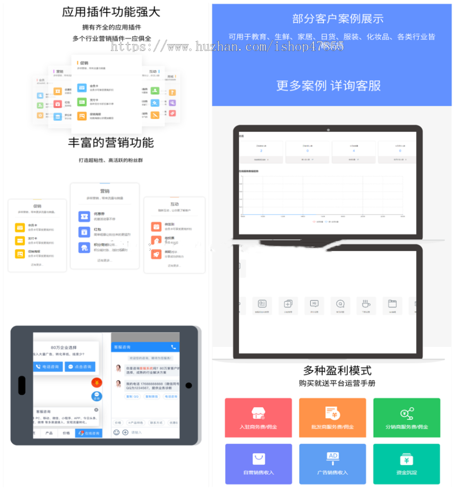 在线客服系统源码 智能机器人自动回复在线聊天发图片发表情发图片 支持公众号PC端小程序