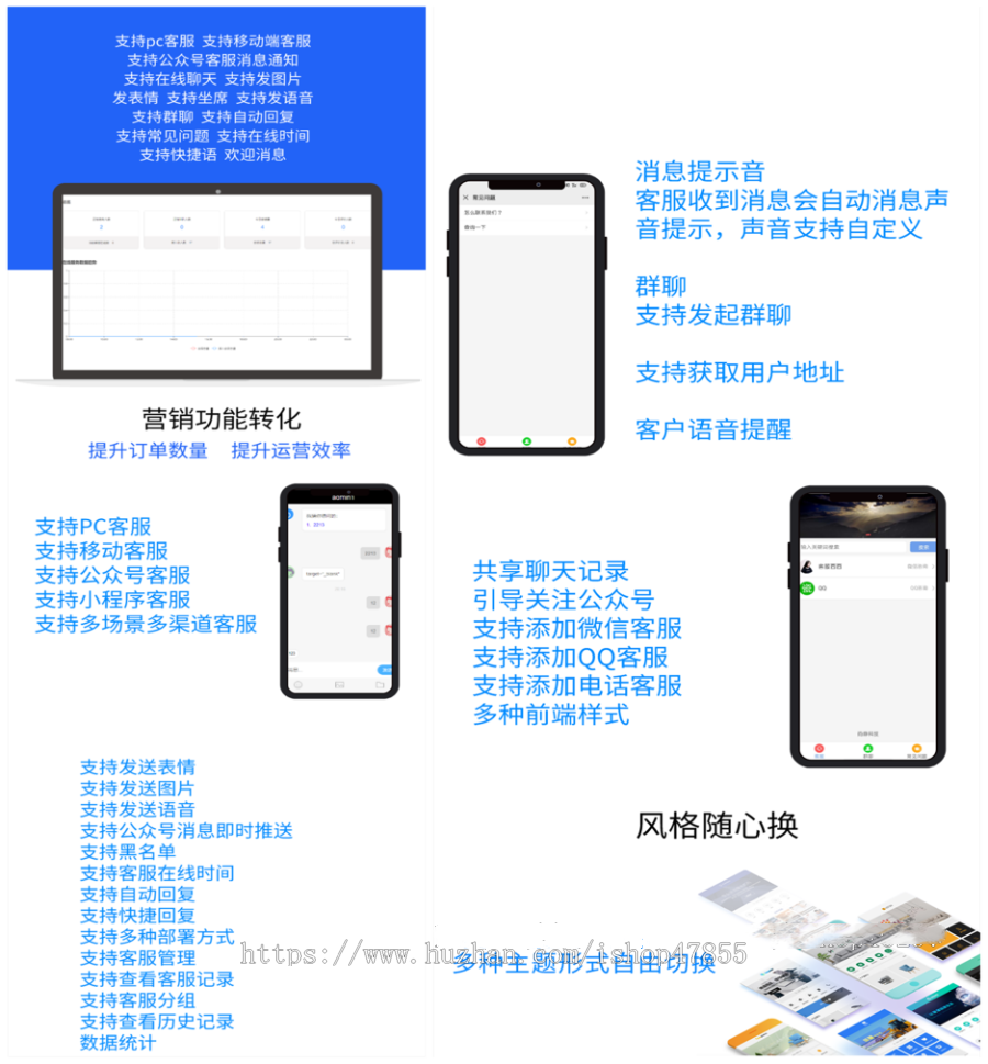 在线客服系统源码 智能机器人自动回复在线聊天发图片发表情发图片 支持公众号PC端小程序