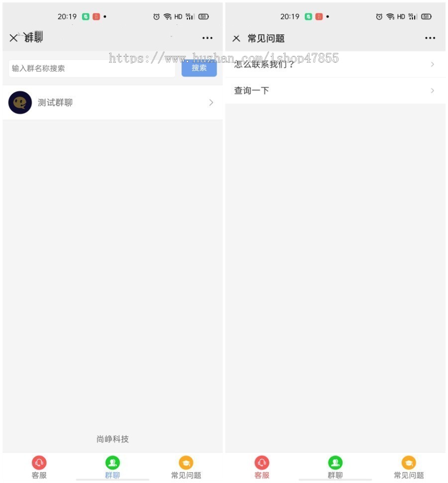 在线客服系统源码 智能机器人自动回复在线聊天发图片发表情发图片 支持公众号PC端小程序
