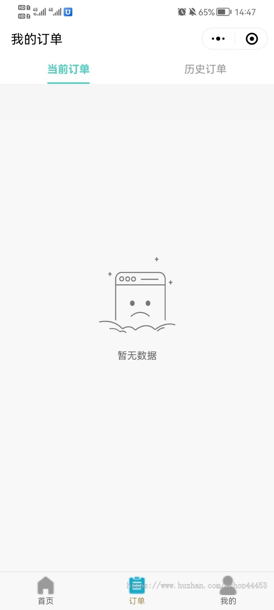 学校企业预约订餐小程序 适用于学校医院企业公司 职工餐厅