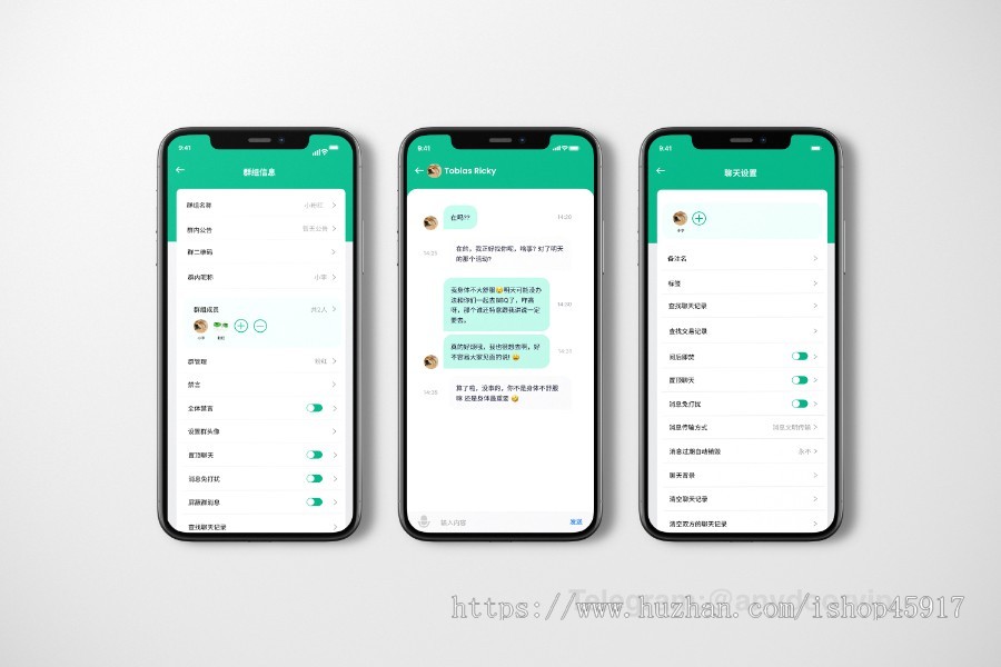 即时通讯app安卓ios社交聊天直播语音视频支付新款源码